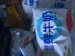 -永辉超市(鲁谷店)