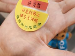 -海底捞火锅(高新万达店)