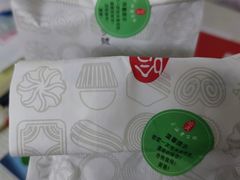 -上海哈尔滨食品厂(合生汇店)