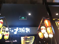 -熊吞·大碗丼烧肉饭(西市场嘉华店)