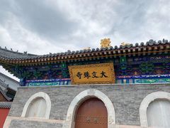 -五台山风景名胜区