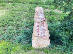 -百里山水画廊