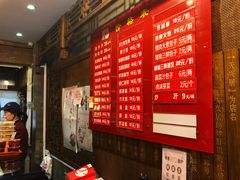 -天兴居(鲜鱼口街店)