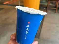 -春水堂人文茶馆(台中四维店)