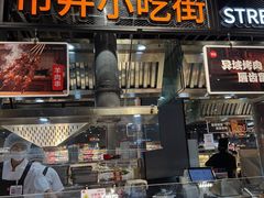 -永辉超市(鲁谷店)