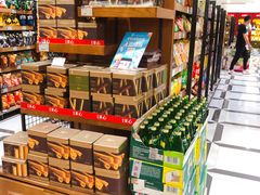 -金鹰超市(国际购物中心新街口店)