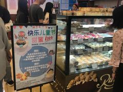 -红宝石·鲜奶小方(莘庄店)