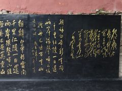 -白帝城·瞿塘峡景区