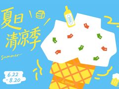 -杭州大厦LSE城市生活超市(杭州大厦店)