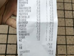 -萨莉亚意式餐厅(苏州食百家店)