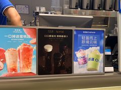 -茶百道(文冲沃尔玛店)