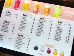 菜单-吾饮良品水果茶(江汉一路店)