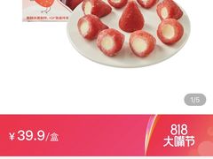 -盒马鲜生(189购物中心店)