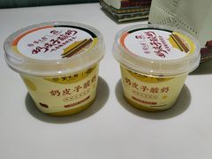 -紫光园(创始店)