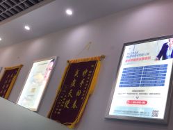 -蕾特恩专业祛痘国际连锁