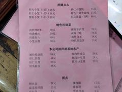 -吾介小籠館