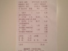 iphone_upload_pic-超市发超市(学院路店)