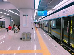 -重型文化广场(地铁站)