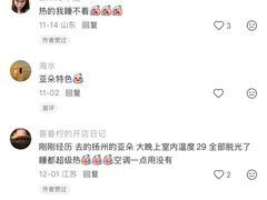 -苏州观前街亚朵酒店