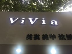 -茶发Salon·烫发染发理发