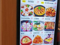 -花漫里亲民日式餐厅(万象城店)