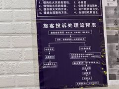 -百事佳烧鸭牛腩(上海虹桥站店)