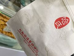 -上海哈尔滨食品厂(淮海中路店)