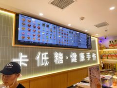 -One Bagel·一个贝果(悠唐店)