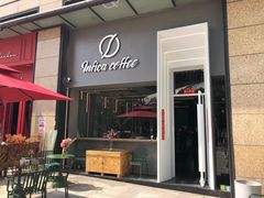 门面-Infica Coffee