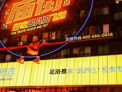 -黄兴南路步行商业街