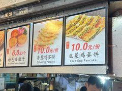 -老上海葱油饼(黄河路店)