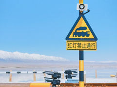 -茶卡盐湖