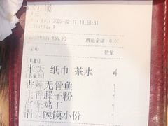 -百年神厨·地道川菜(清江西路店)