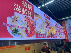 -恒兴发茶店(水巷口店)