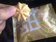 -锋味曲奇