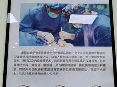 -美联众合动物医院·24h转诊中心