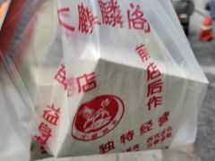 -大麒麟阁(扬州东关街店)