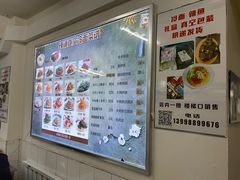 菜牌-真空冷面王(武功街店)