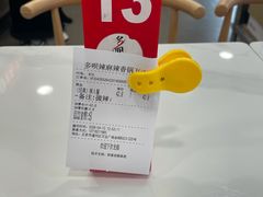 -多呗辣麻辣香锅(万达广场店)