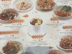 -鼎泰丰(环贸店)