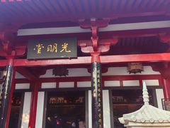 -大慈恩寺(大雁塔)
