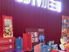 -UBTV小主播（口才、主持、表演、演讲）(万象汇校区)