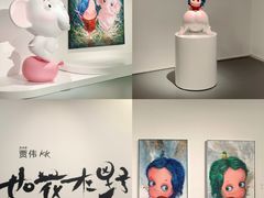 -宝龙艺术中心(七宝宝龙城店)