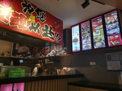 -泉鲤章鱼烧(互联宝地店)