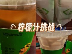 -LINLEE林里·手打柠檬茶(黄浦茂名南路店)