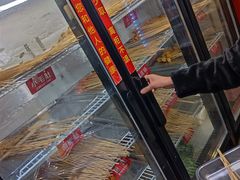 -钢管厂歆瑞源油卤串串香(春熙路太古里店)