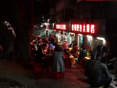 门面-化州肥仔大排档(建安二路店)