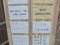 -同銮特种养殖场·龙虾垂钓