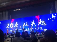 -苏州金科大酒店