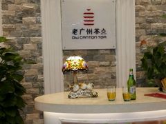 -欢乐海岸美食联盟